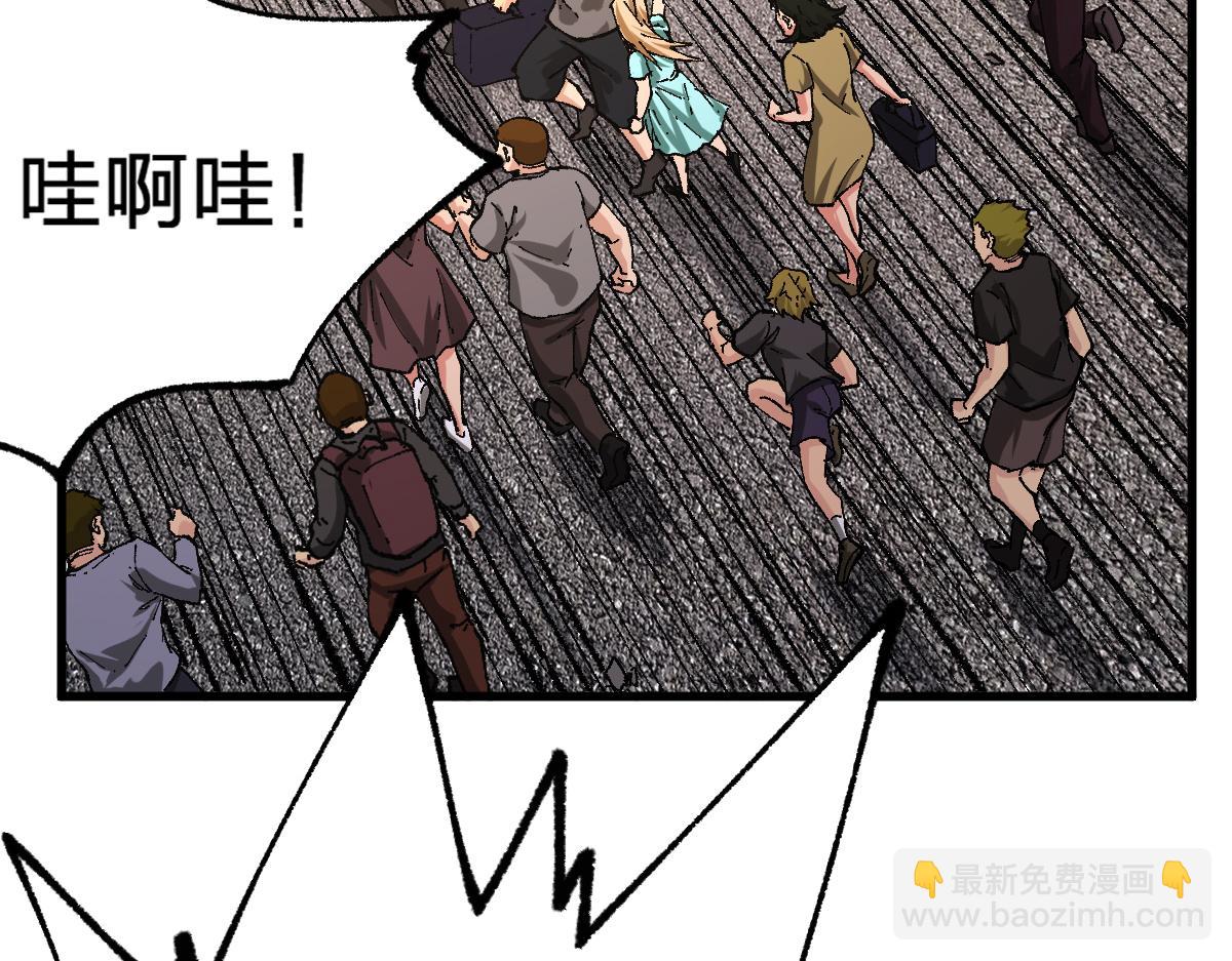 🍱圣墟 第174话 玩票大的 第7页