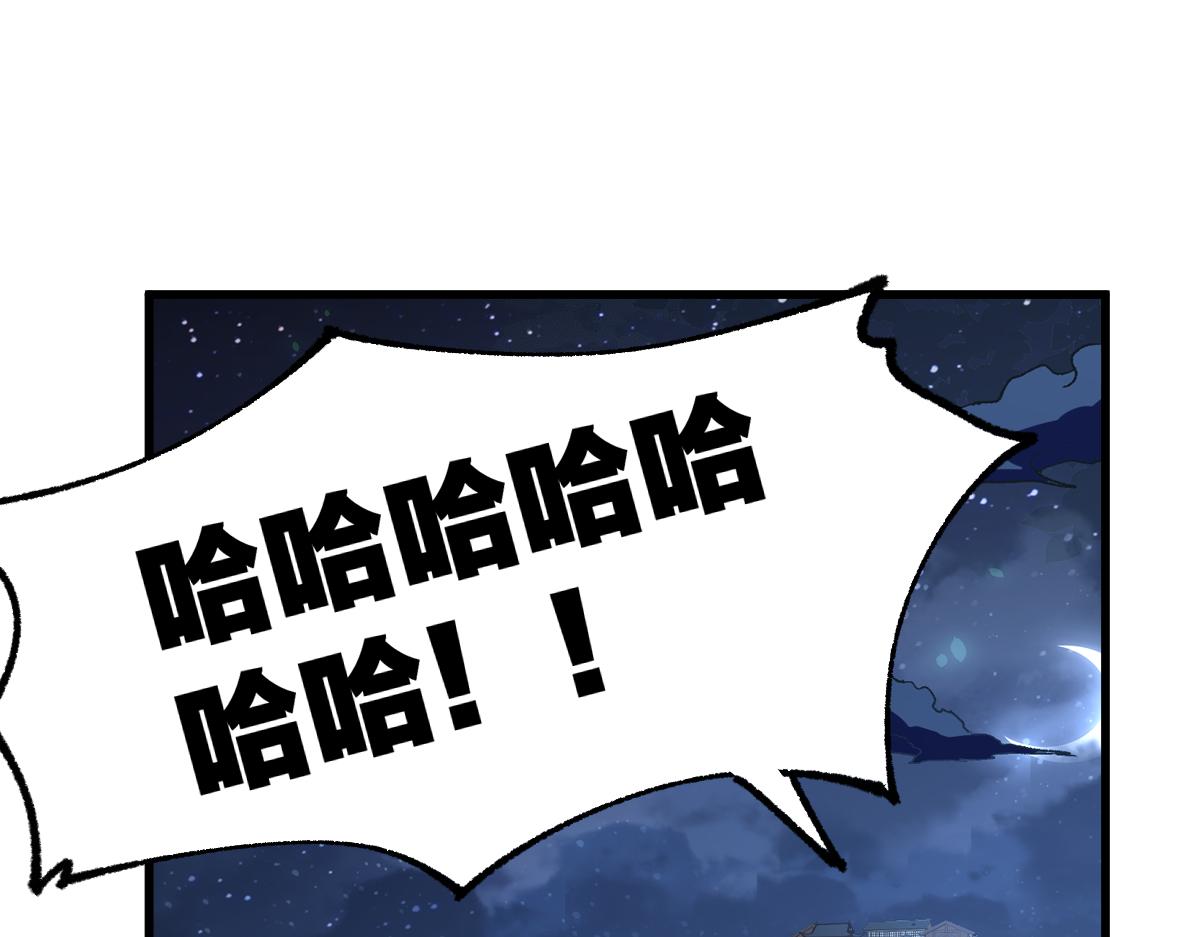 🍱圣墟 第176话 行走的炒锅 第1页