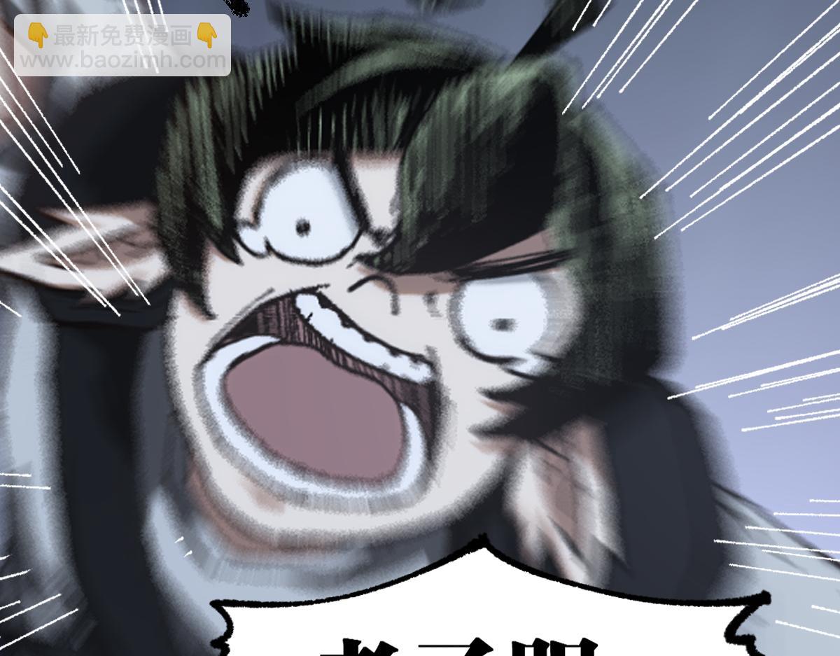 🍱圣墟 第176话 行走的炒锅 第27页