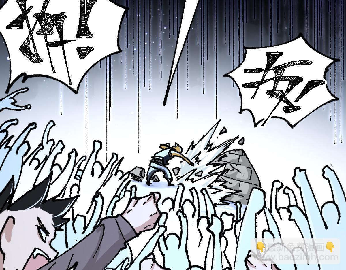🍱圣墟 第176话 行走的炒锅 第34页