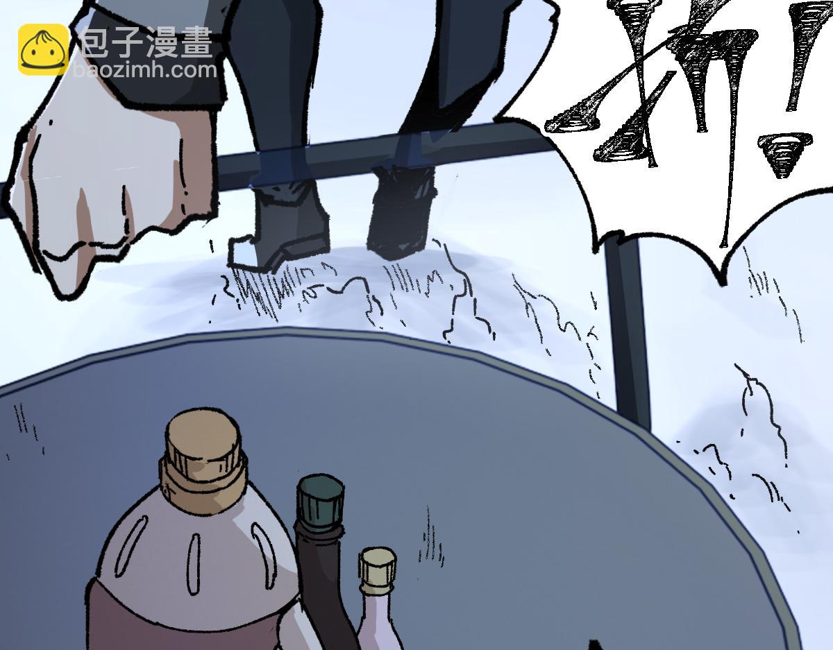 🍱圣墟 第176话 行走的炒锅 第38页