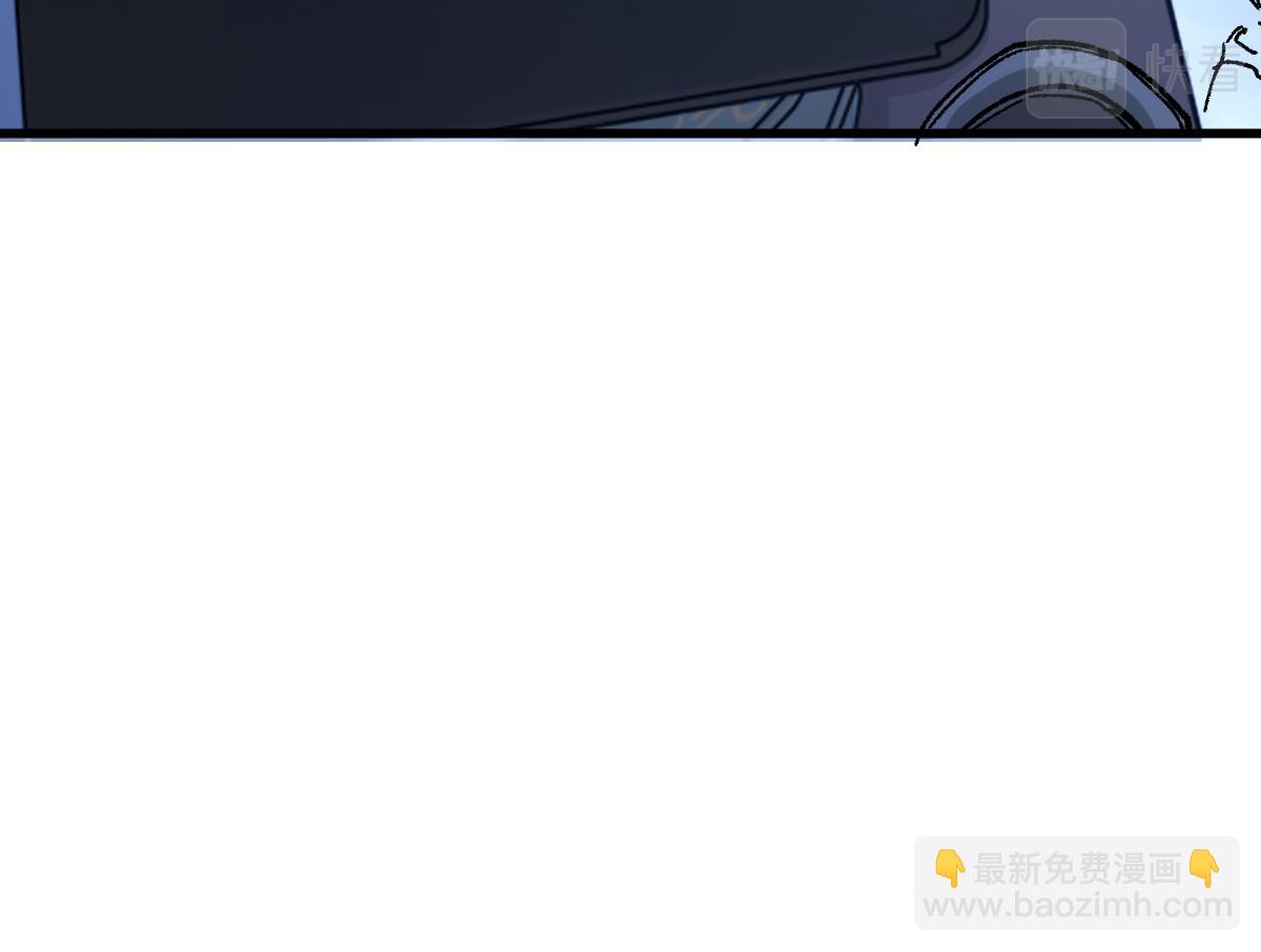 🍱圣墟 第176话 行走的炒锅 第40页