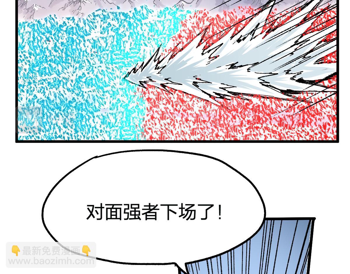 🍱圣墟 第178话 一战惊天下 第11页