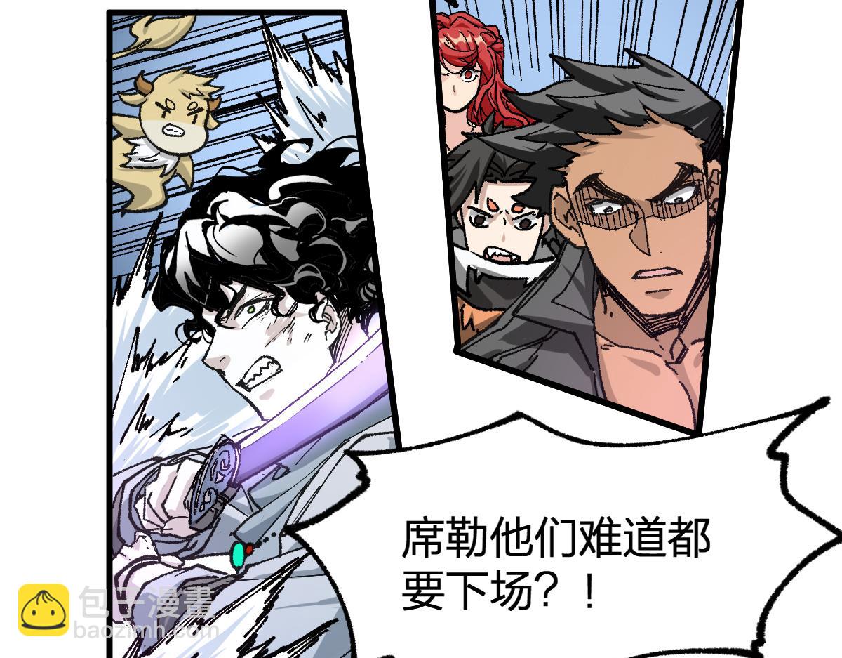 🍱圣墟 第178话 一战惊天下 第12页