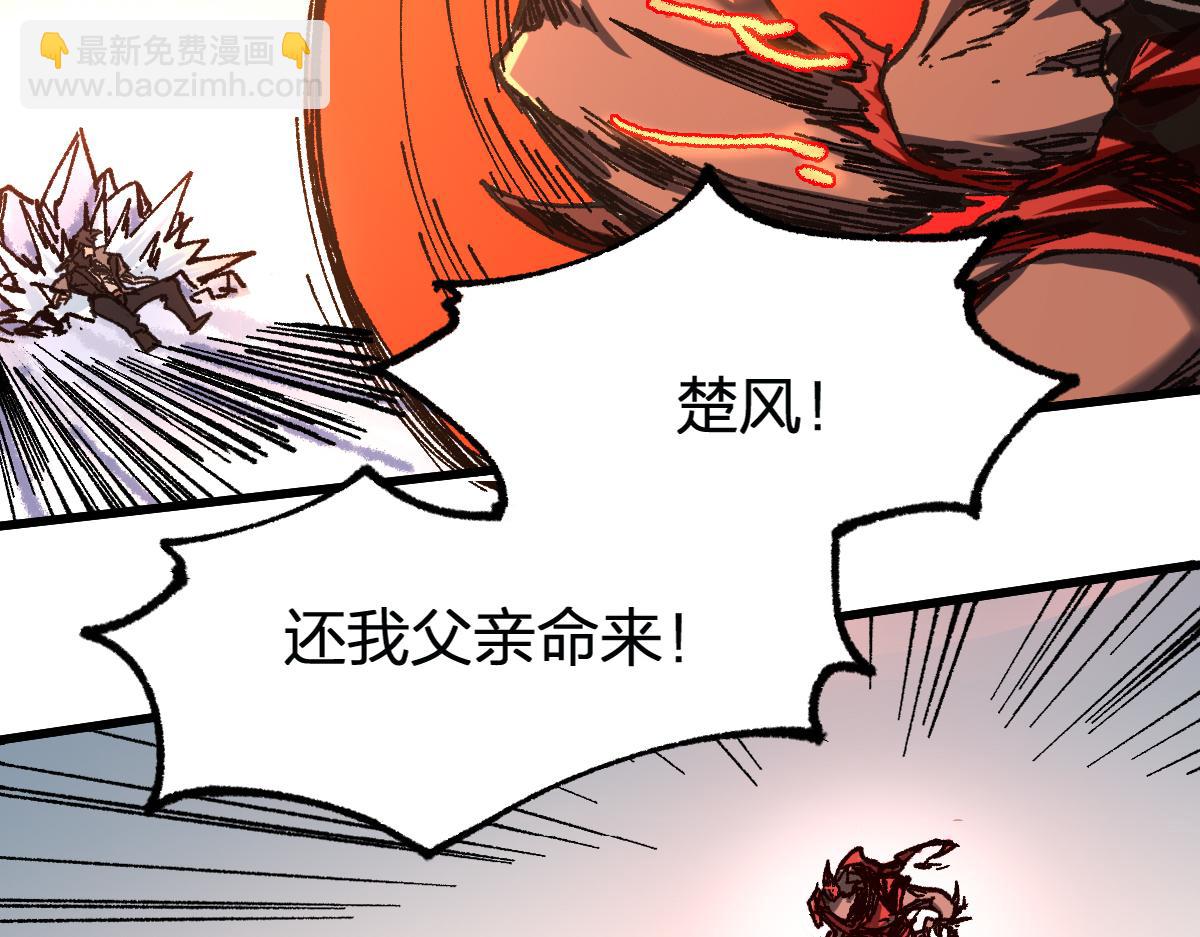 🍱圣墟 第178话 一战惊天下 第19页