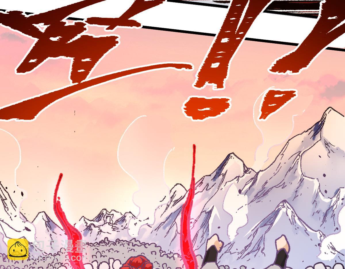 🍱圣墟 第178话 一战惊天下 第23页