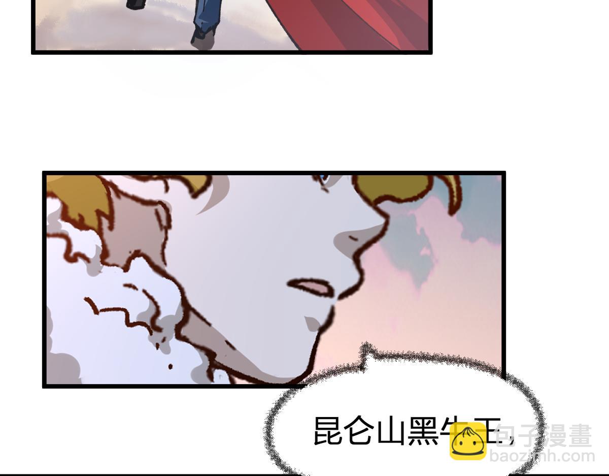 🍱圣墟 第178话 一战惊天下 第31页