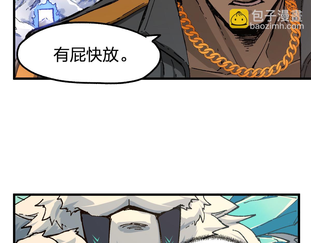 🍱圣墟 第178话 一战惊天下 第34页