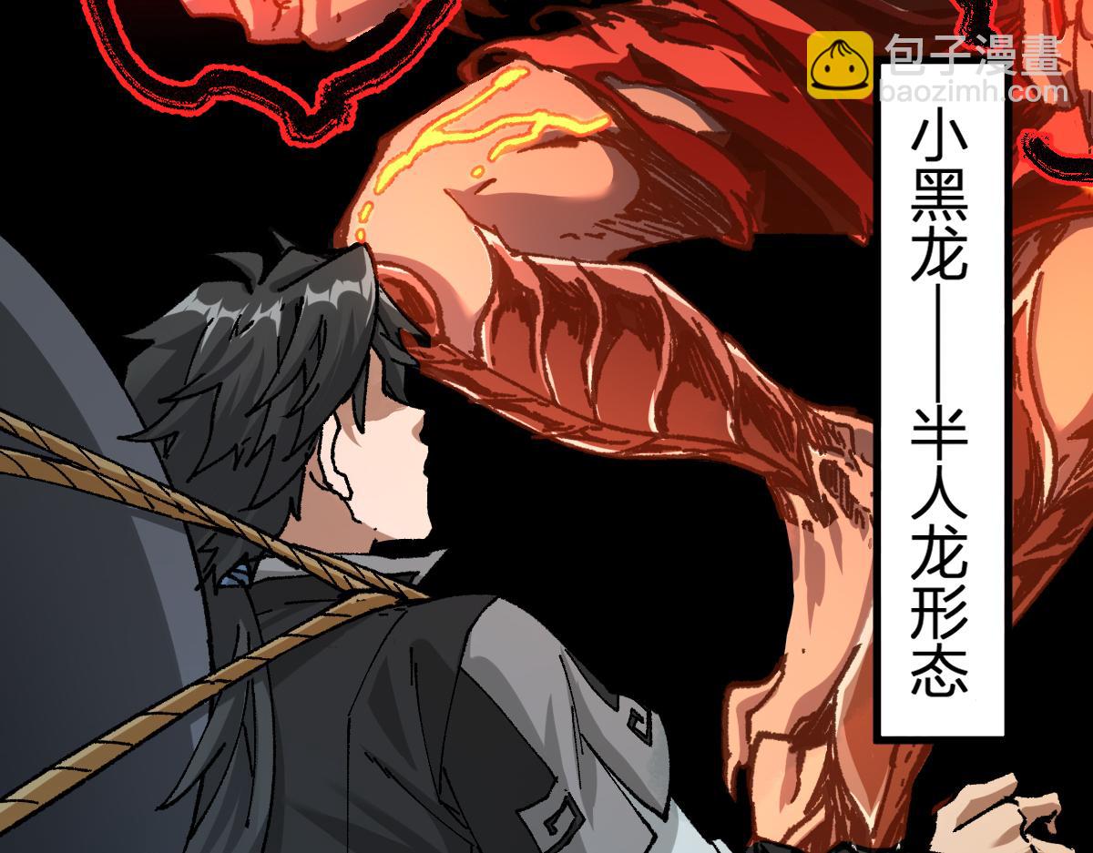 🍱圣墟 第178话 一战惊天下 第6页