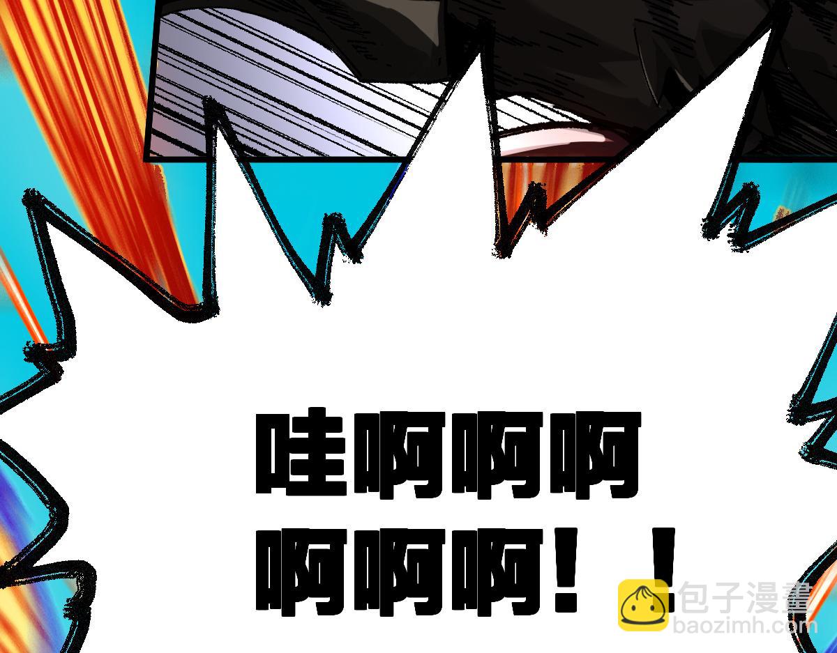 🍱圣墟 第180话 决战将起 第12页