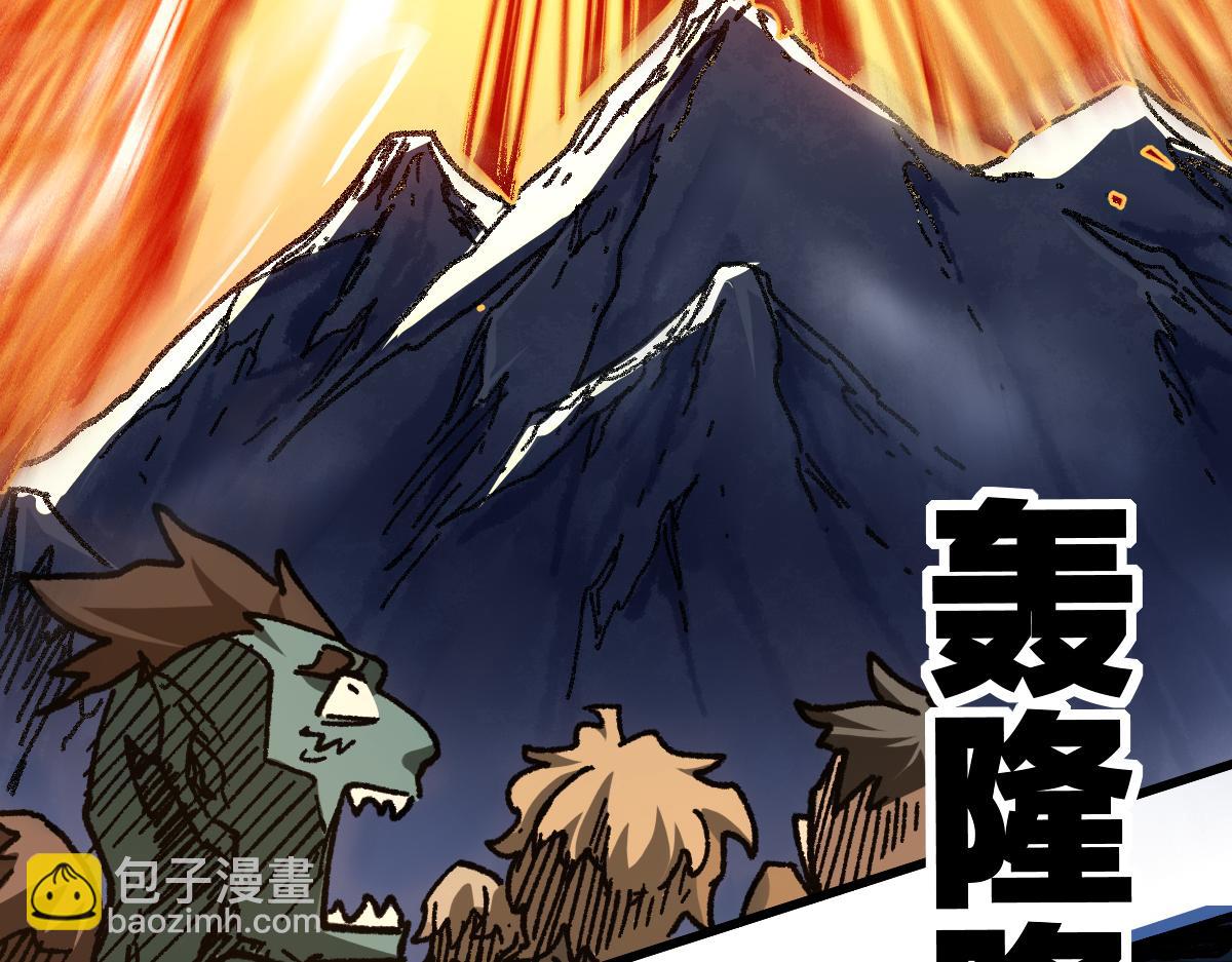 🍱圣墟 第180话 决战将起 第15页