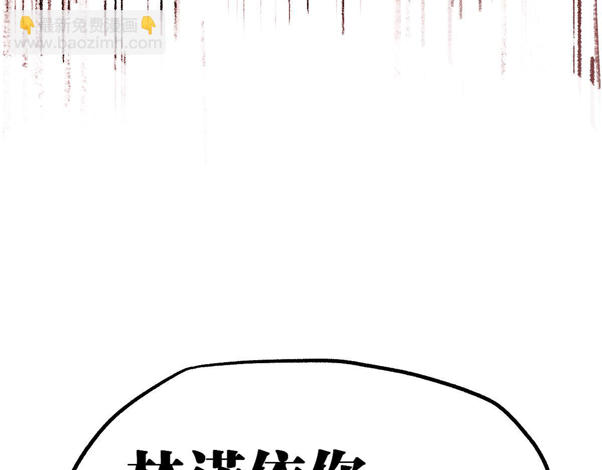 🍱圣墟 第180话 决战将起 第45页