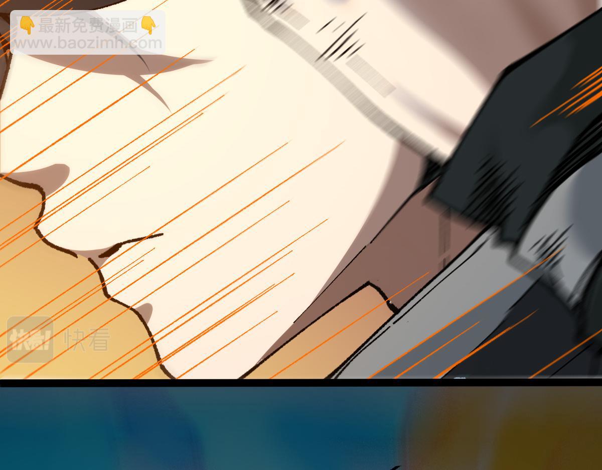 🍱圣墟 第180话 决战将起 第6页