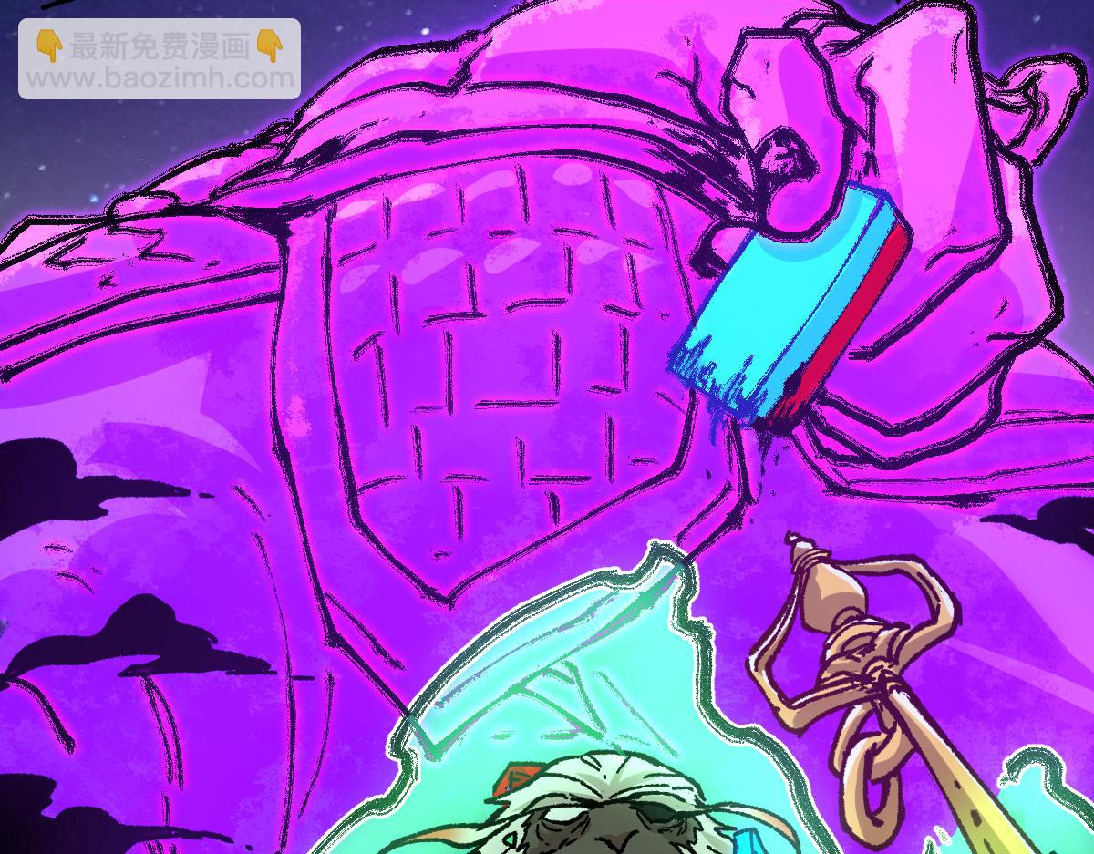🍱圣墟 第182话 局势豹变 第40页