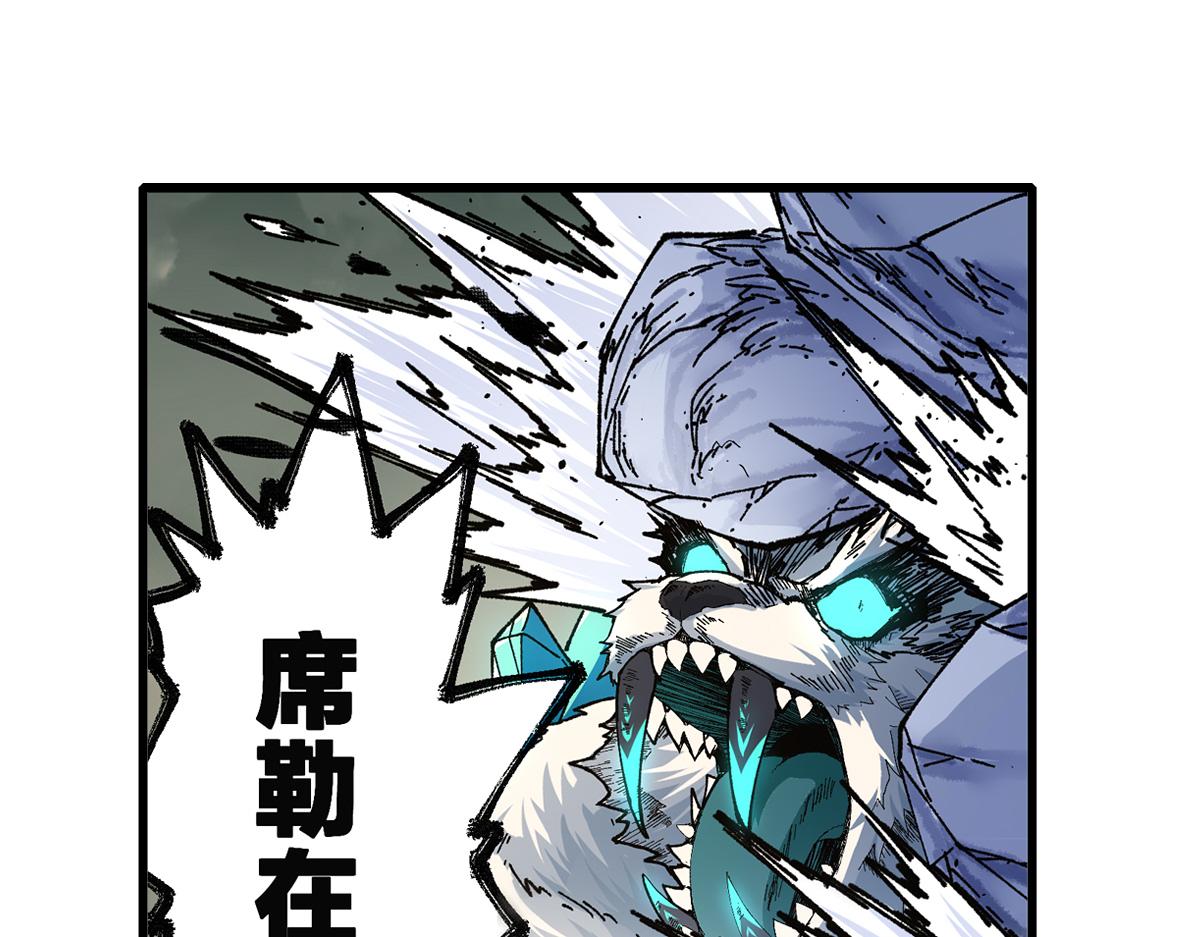 🍱圣墟 第184话 大战席勒 第1页