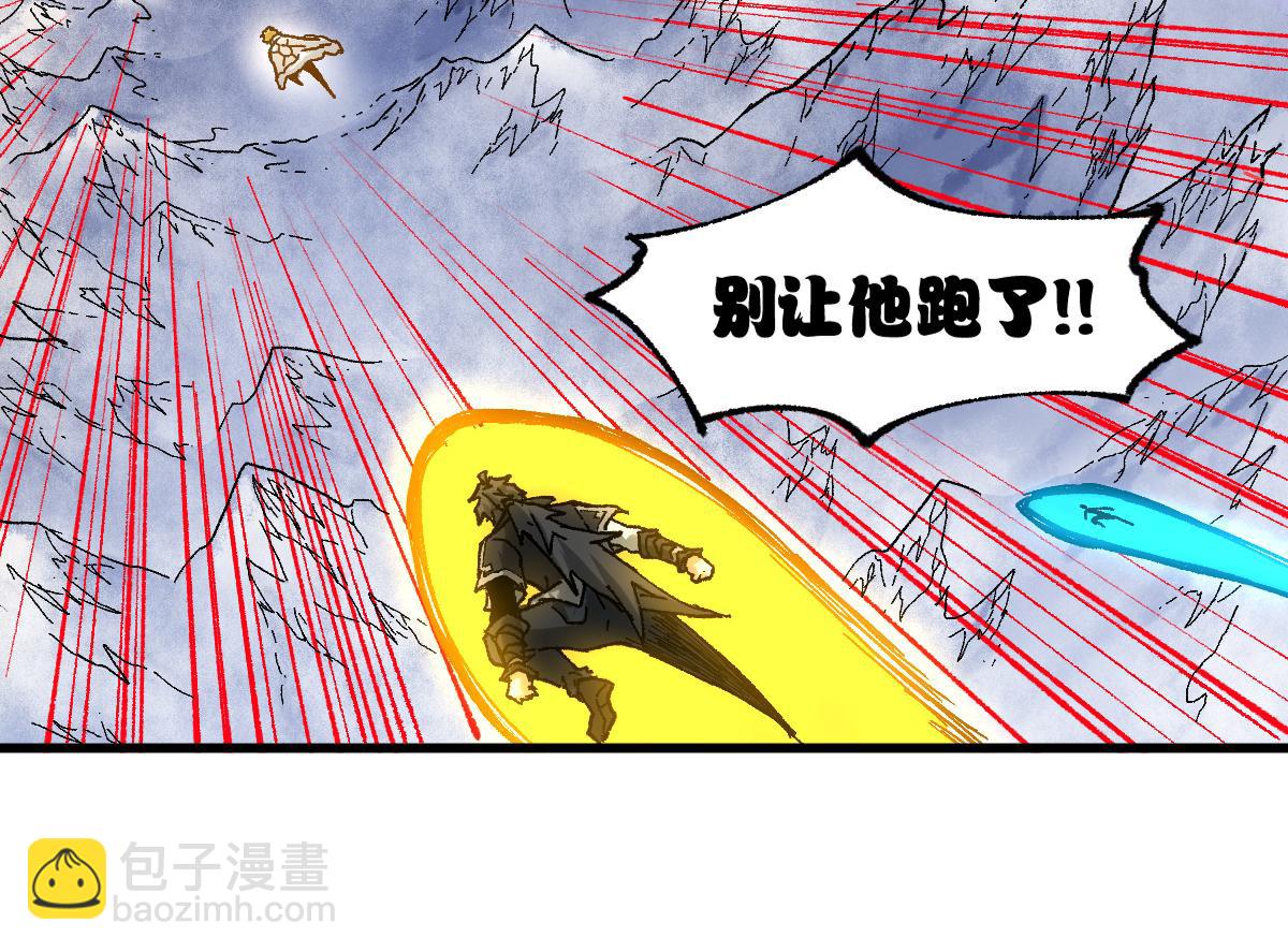 🍱圣墟 第184话 大战席勒 第10页