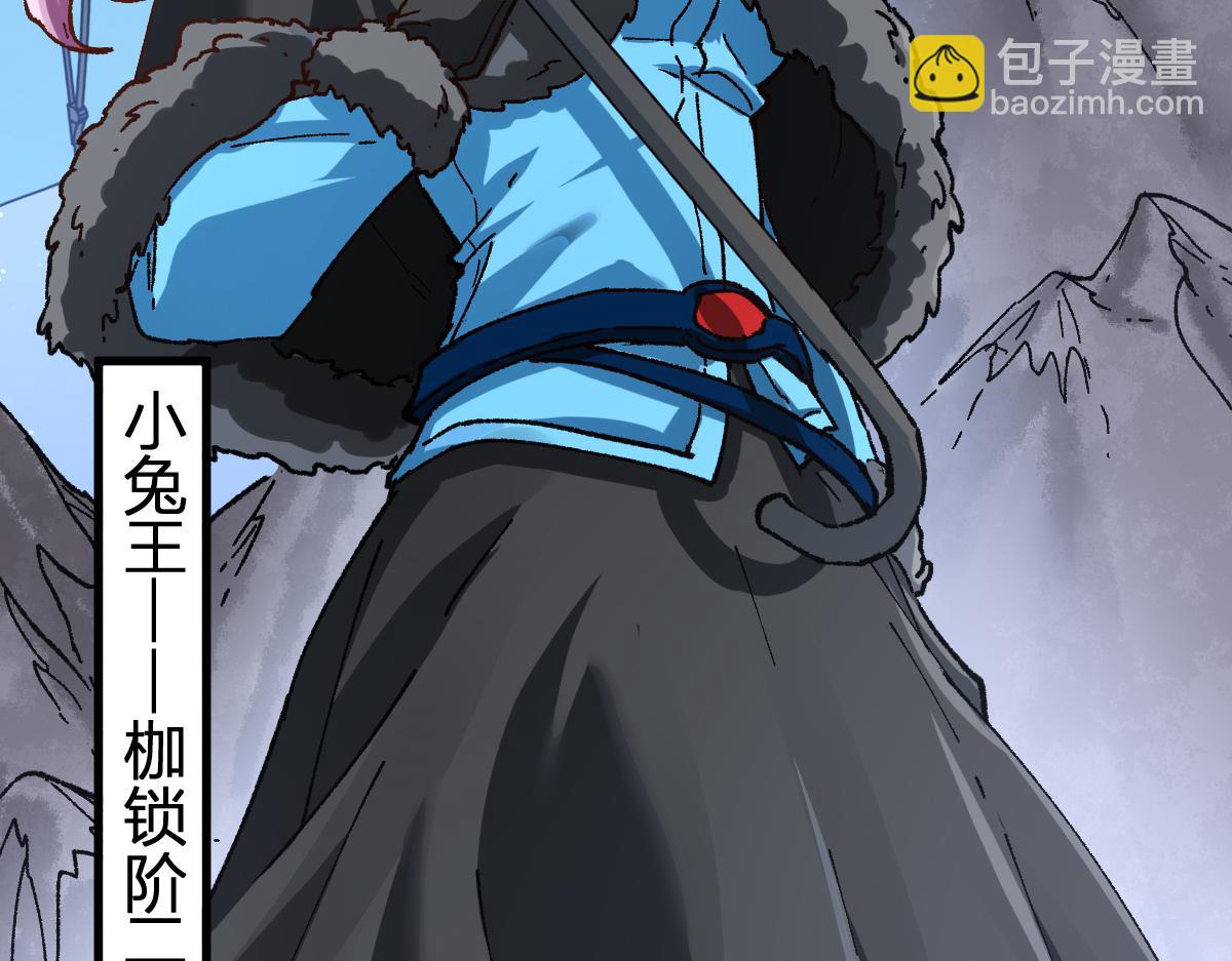 🍱圣墟 第184话 大战席勒 第16页
