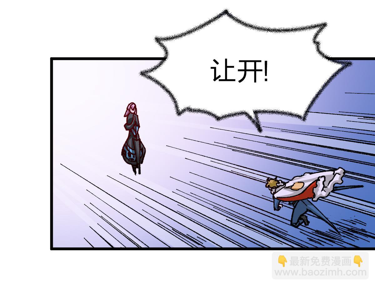 🍱圣墟 第184话 大战席勒 第18页