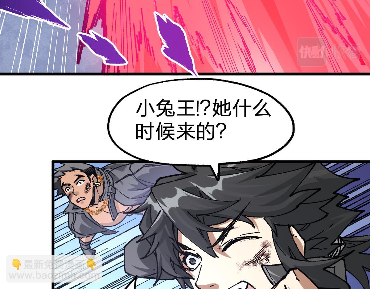 🍱圣墟 第184话 大战席勒 第29页