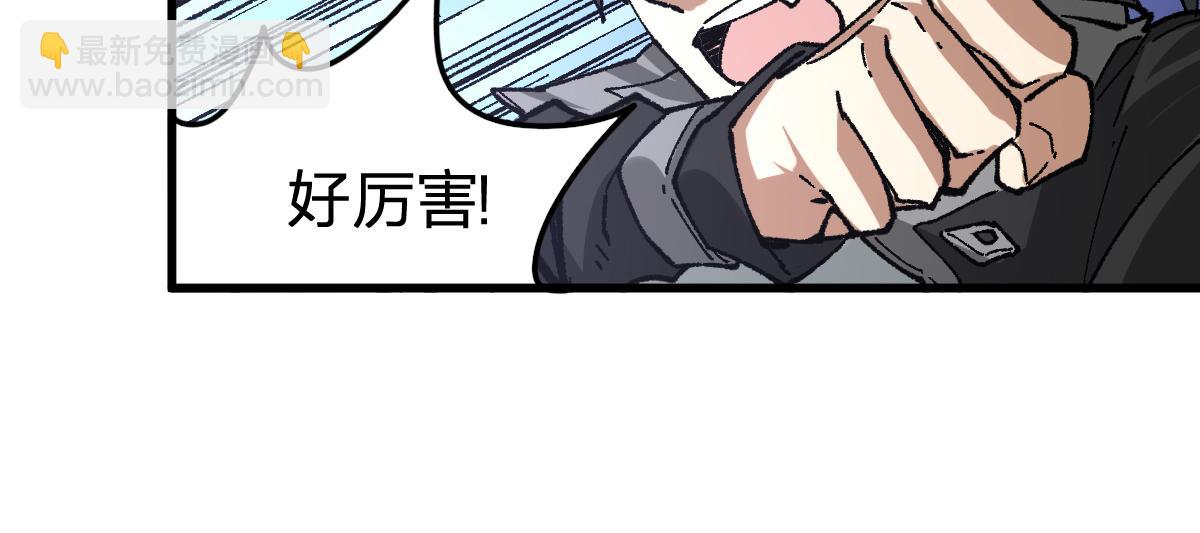 🍱圣墟 第184话 大战席勒 第30页