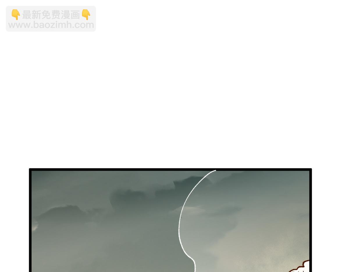 🍱圣墟 第184话 大战席勒 第31页