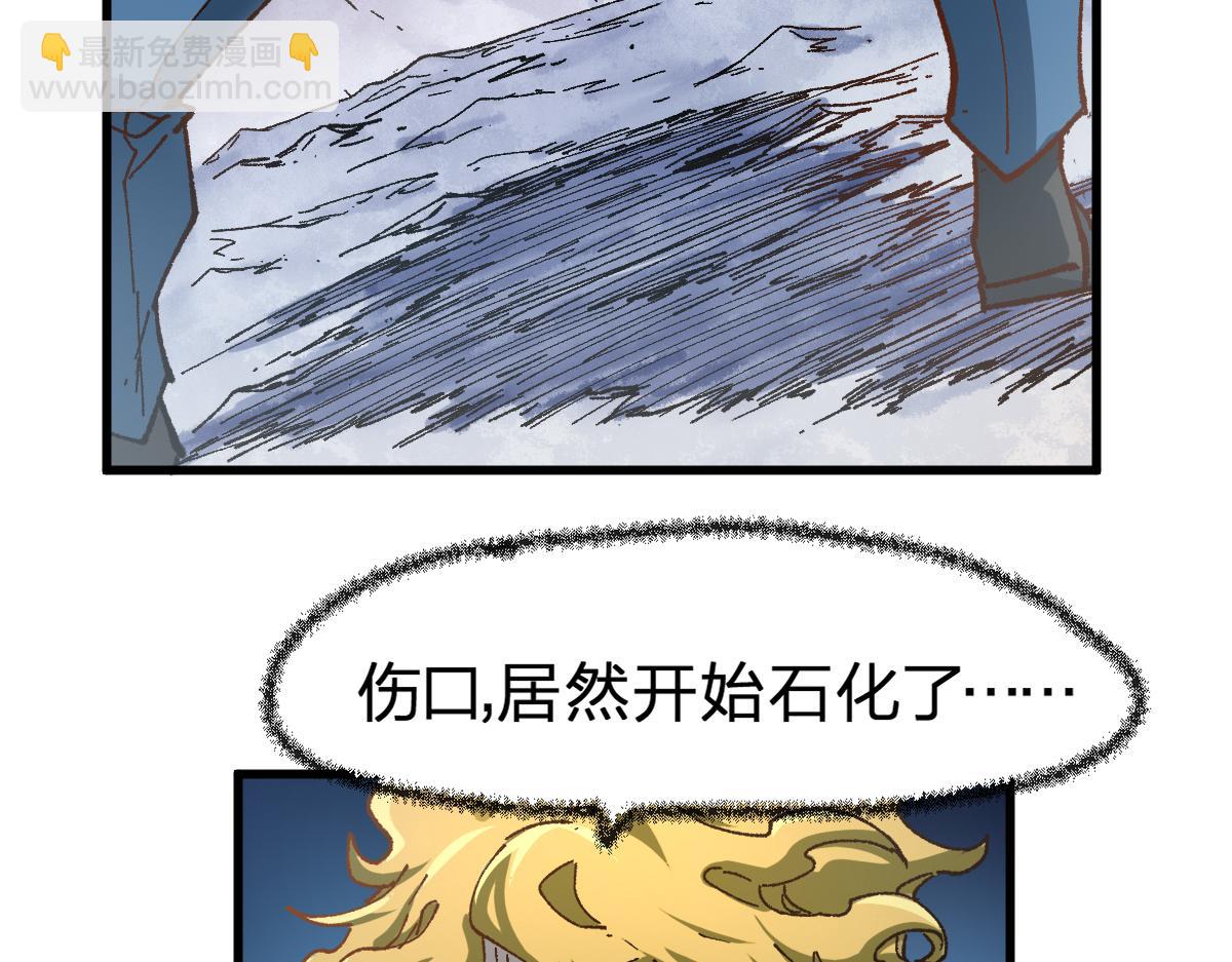 🍱圣墟 第184话 大战席勒 第33页