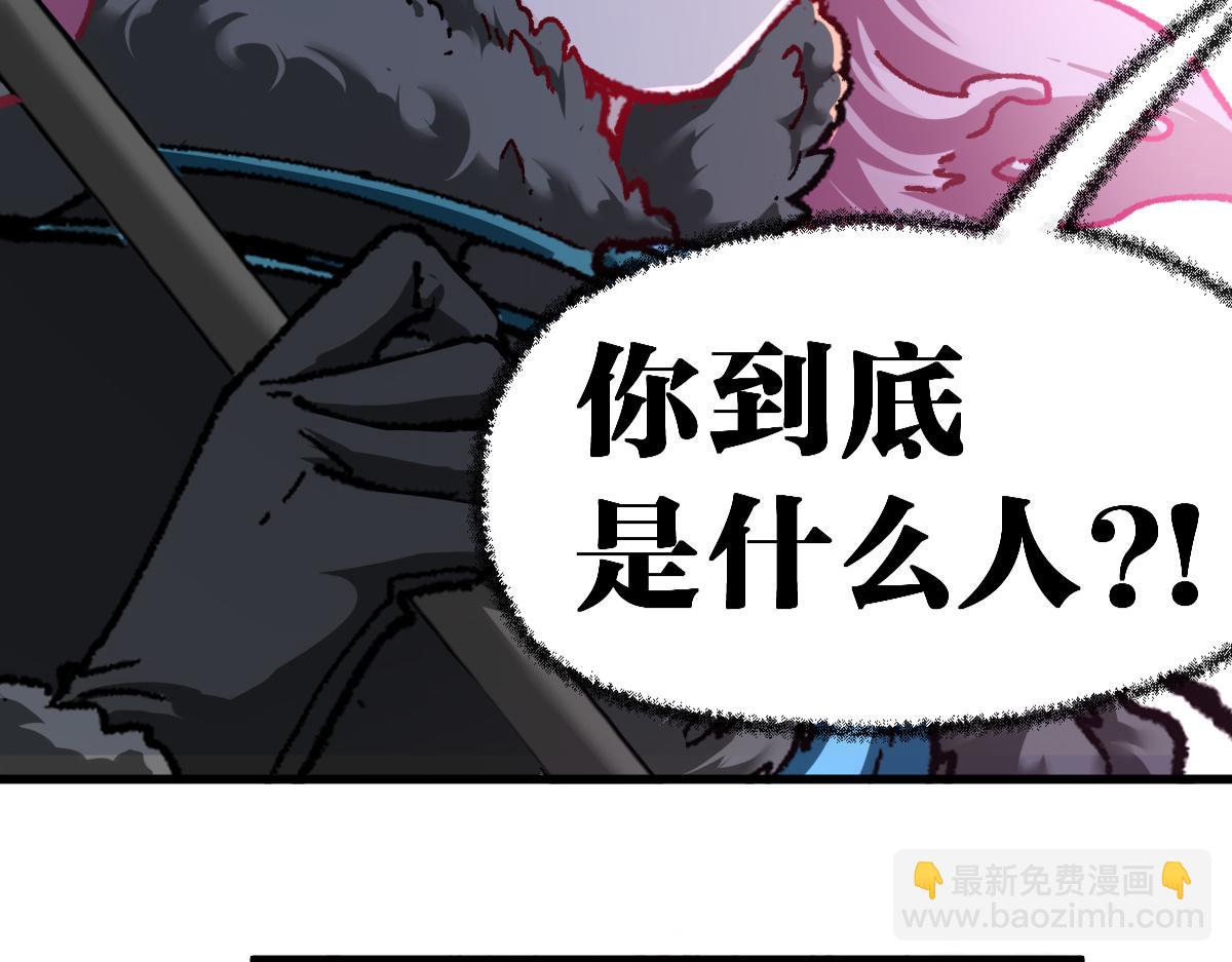 🍱圣墟 第184话 大战席勒 第36页