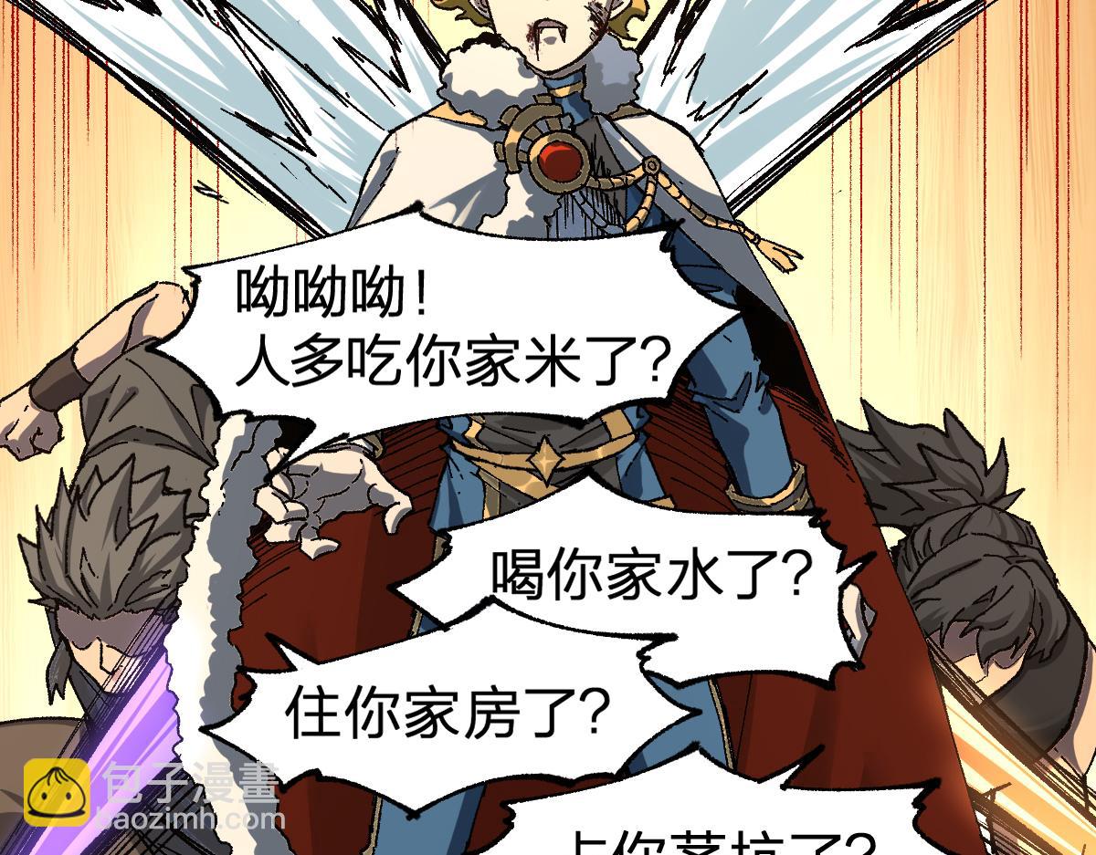 🍱圣墟 第184话 大战席勒 第48页