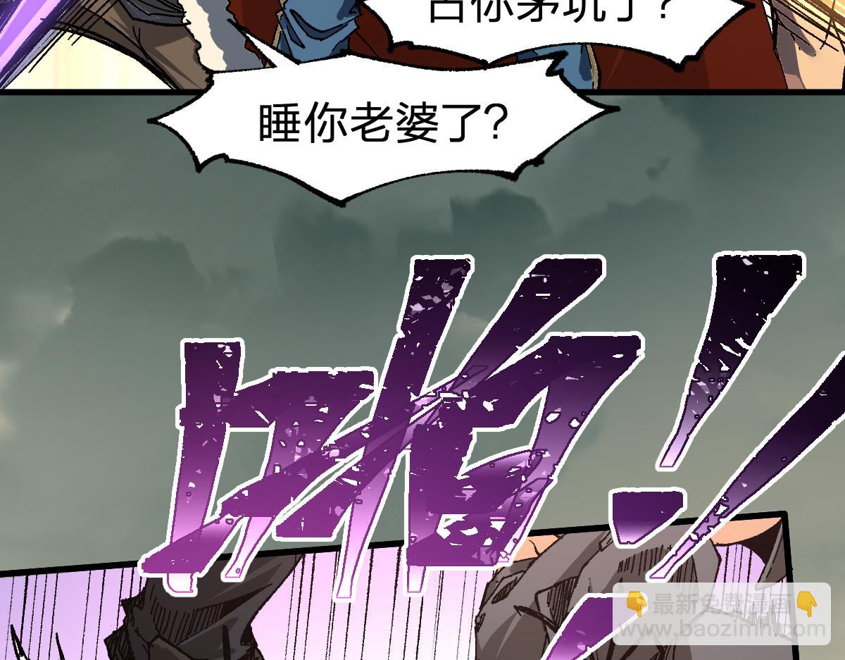 🍱圣墟 第184话 大战席勒 第49页