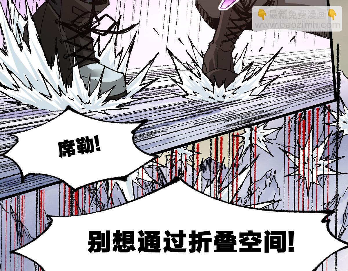 🍱圣墟 第184话 大战席勒 第50页