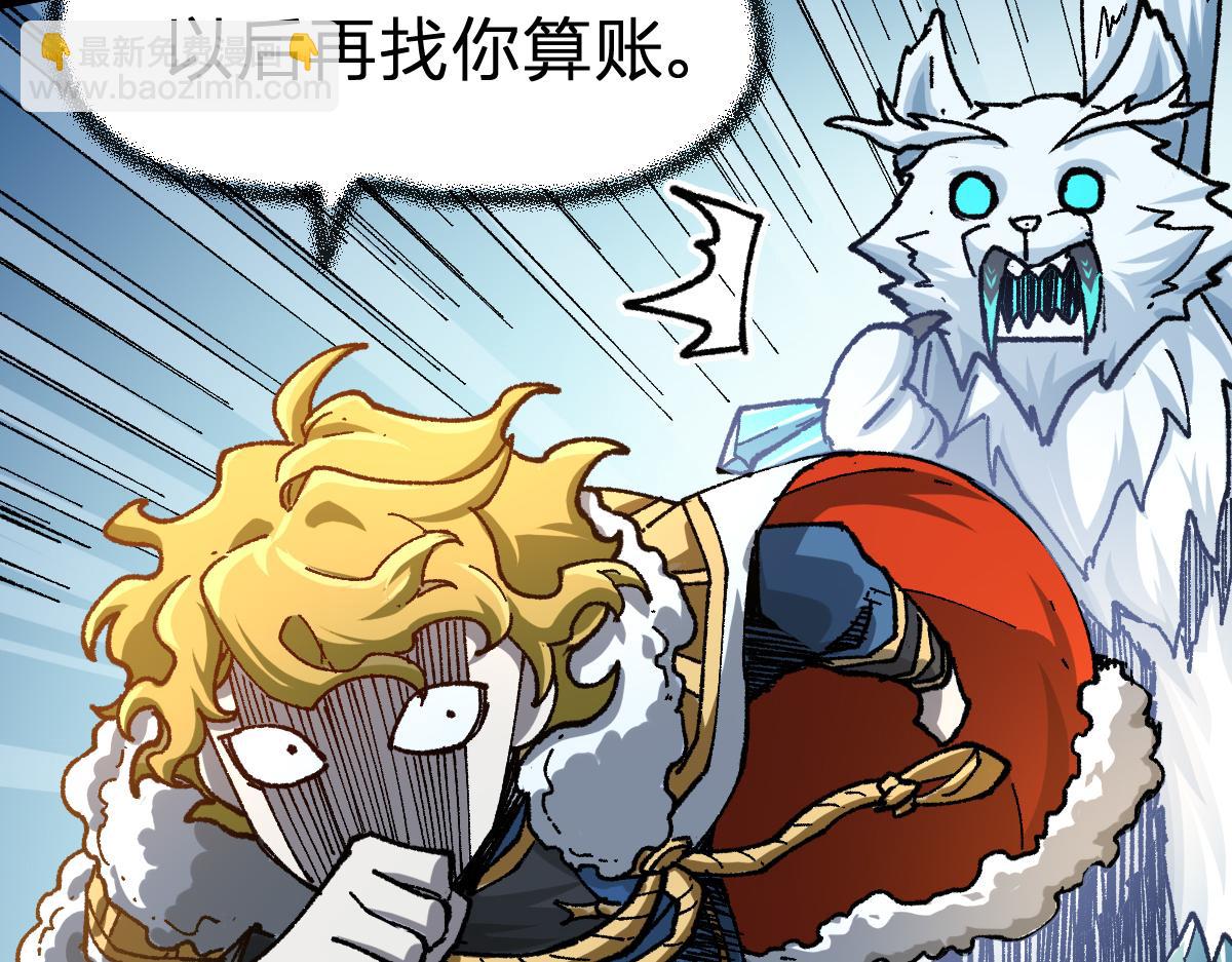 🍱圣墟 第184话 大战席勒 第6页