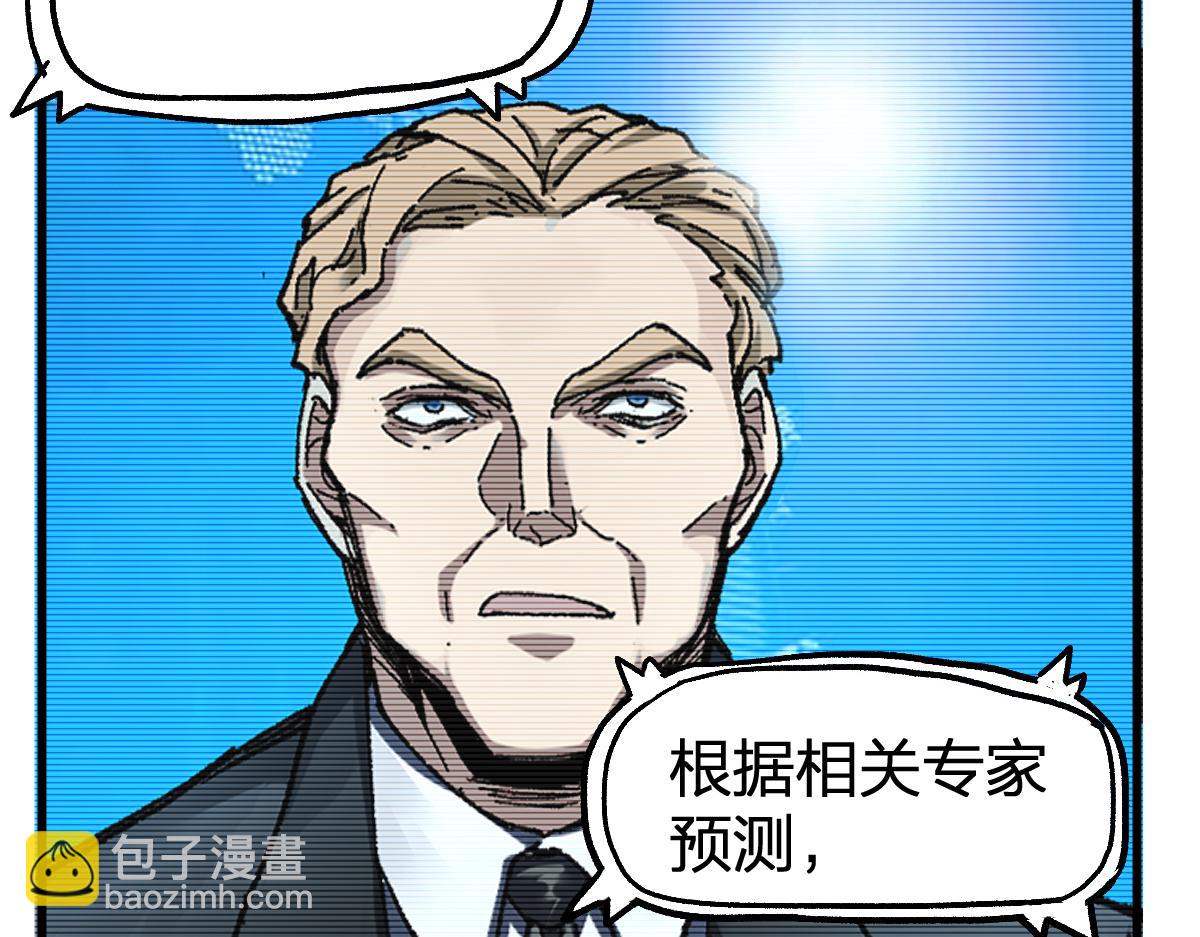 🍱圣墟 第186话  重创！！！ 第14页