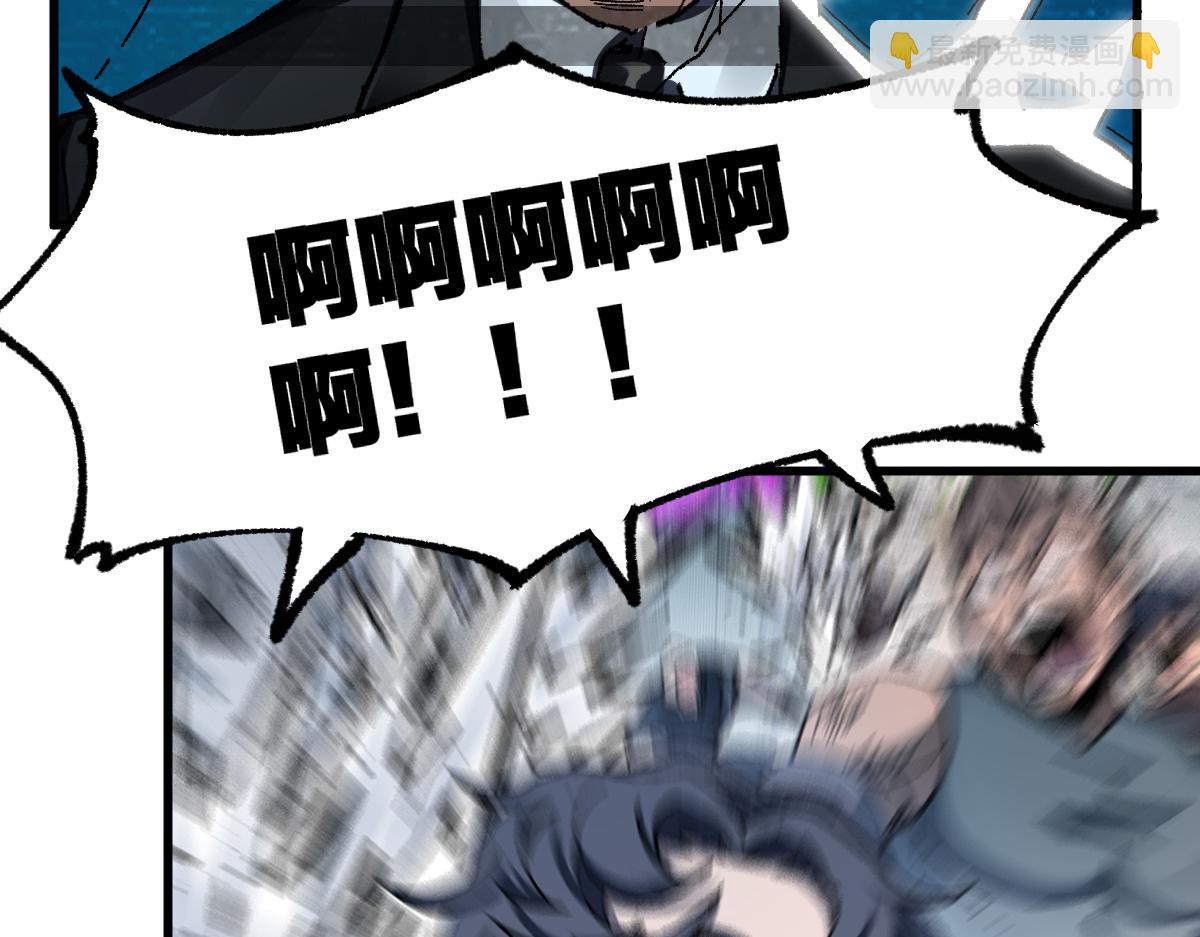 🍱圣墟 第186话  重创！！！ 第16页