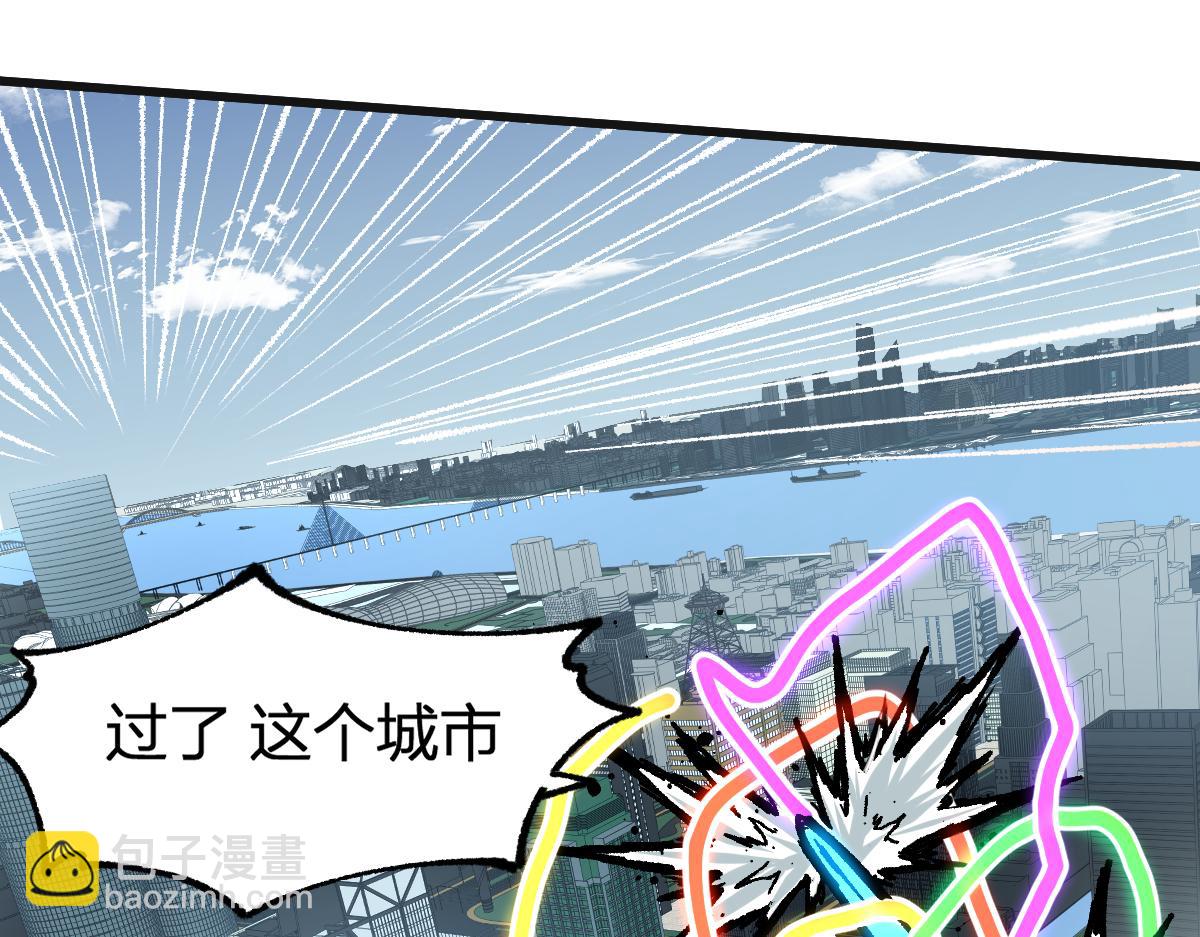 🍱圣墟 第186话  重创！！！ 第22页