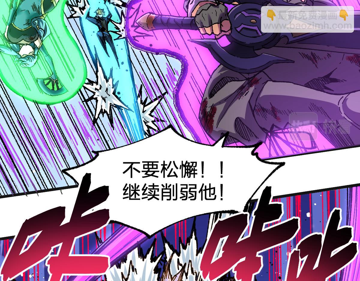 🍱圣墟 第186话  重创！！！ 第24页