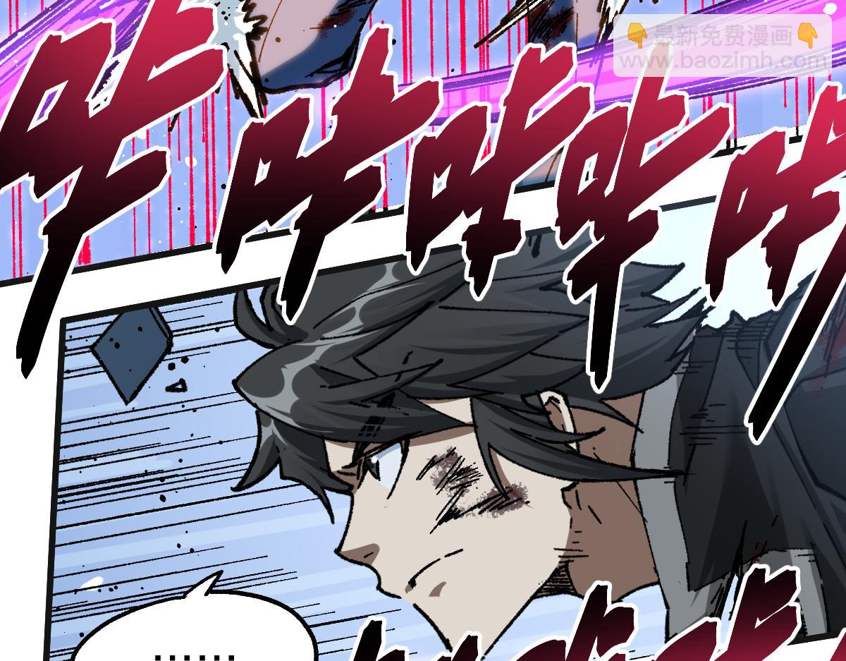 🍱圣墟 第186话  重创！！！ 第26页