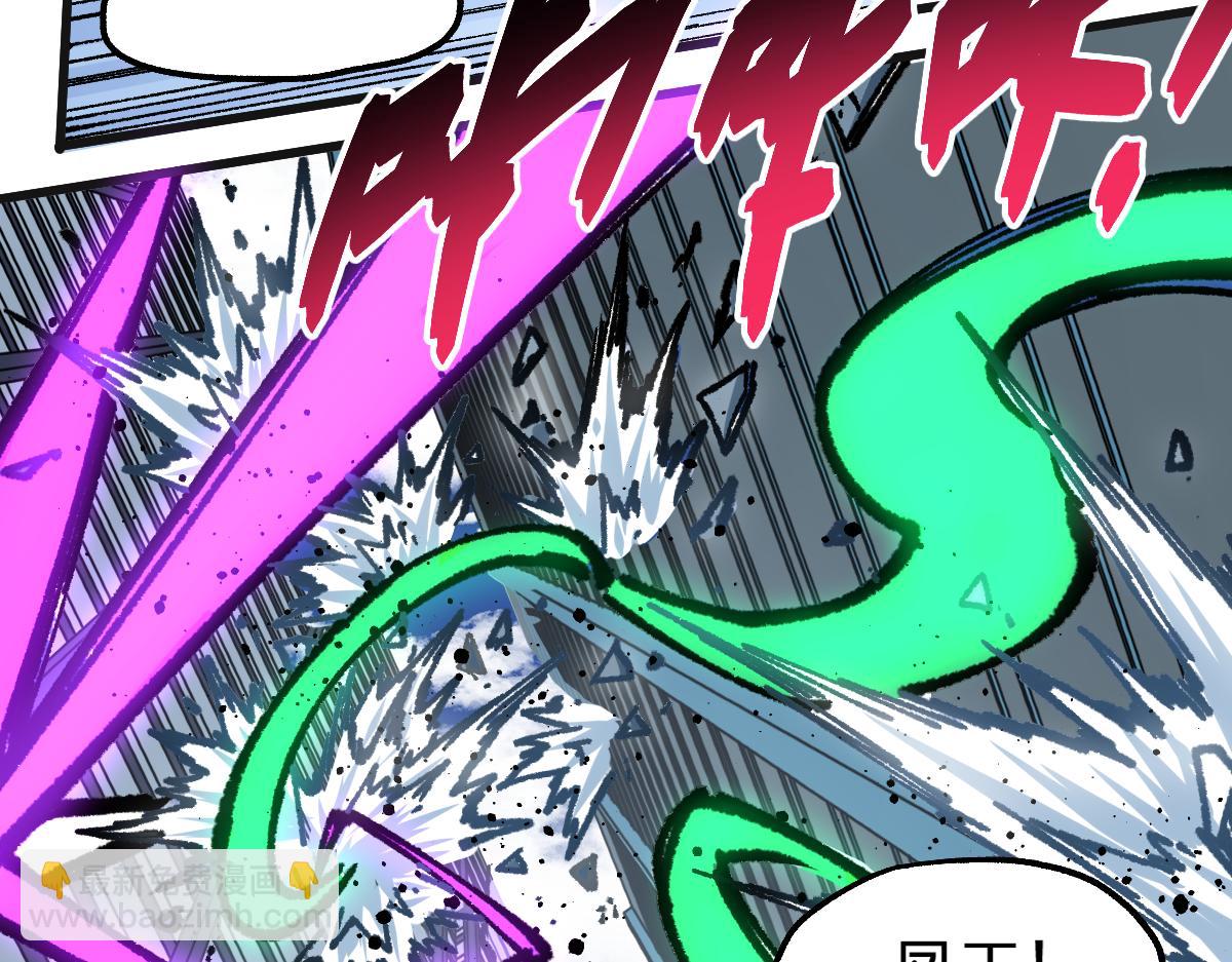 🍱圣墟 第186话  重创！！！ 第27页