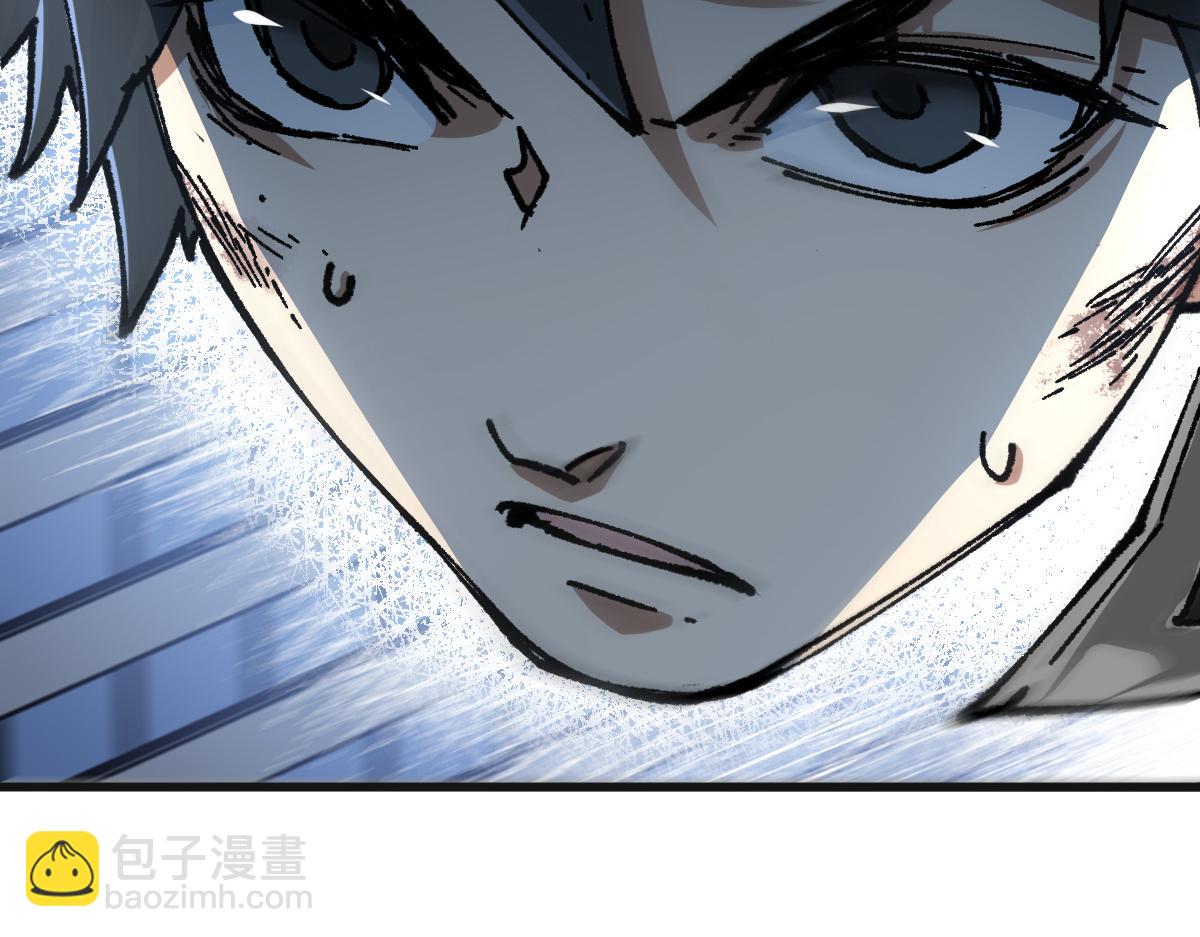 🍱圣墟 第186话  重创！！！ 第43页