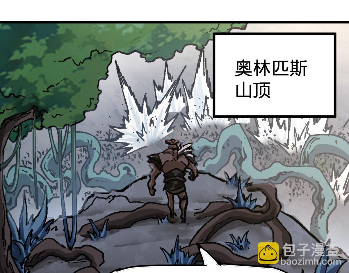 🍱圣墟 第186话  重创！！！ 第49页