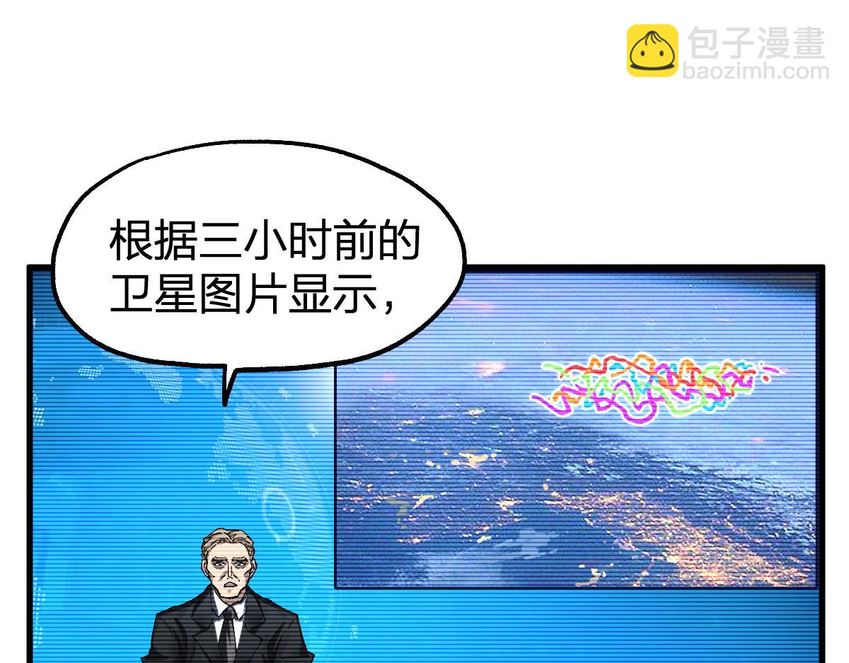 🍱圣墟 第186话  重创！！！ 第6页