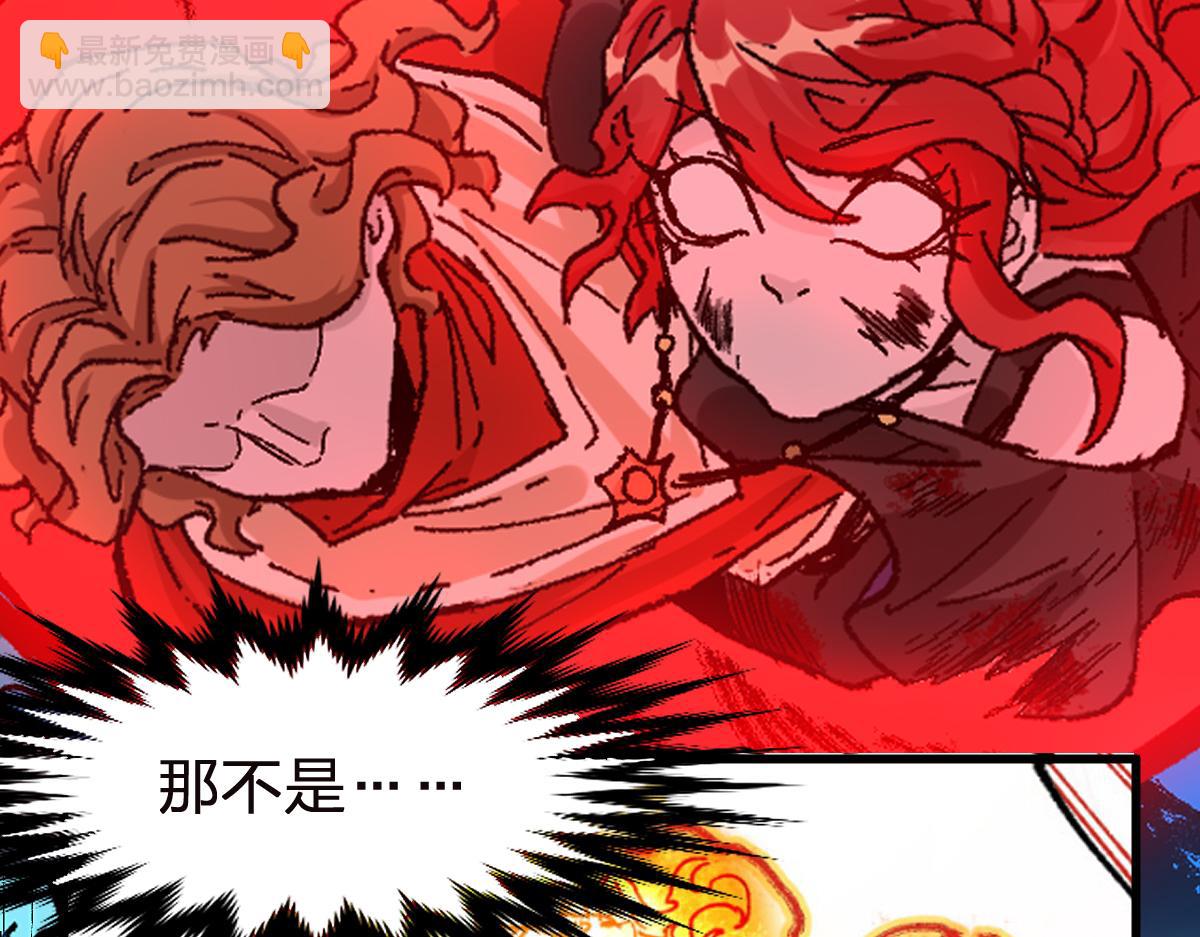 🍱圣墟 第188话 冲击波！！发射？！ 第10页