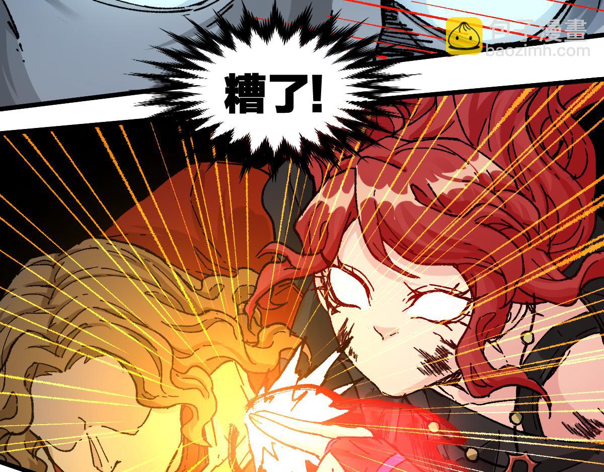 🍱圣墟 第188话 冲击波！！发射？！ 第13页