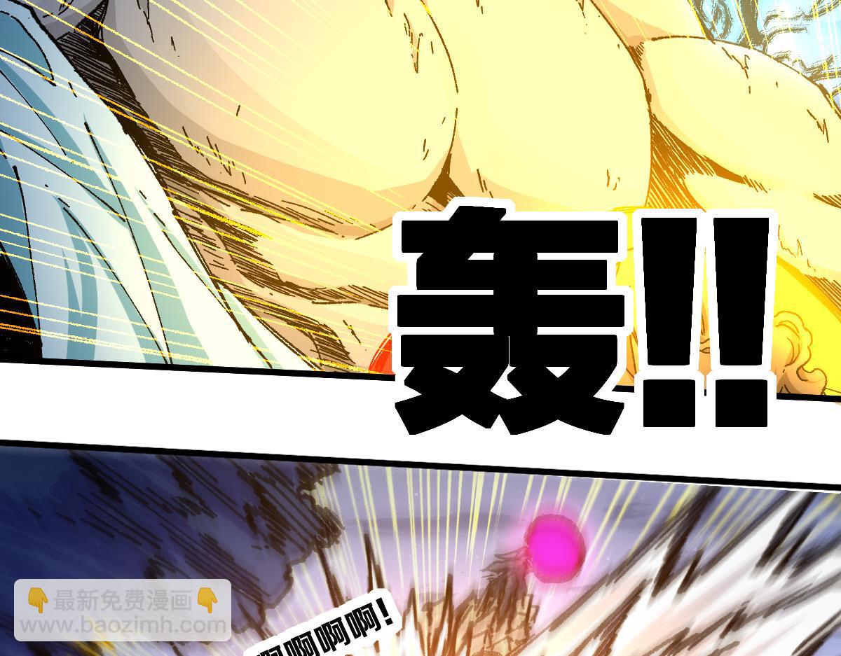 🍱圣墟 第188话 冲击波！！发射？！ 第15页