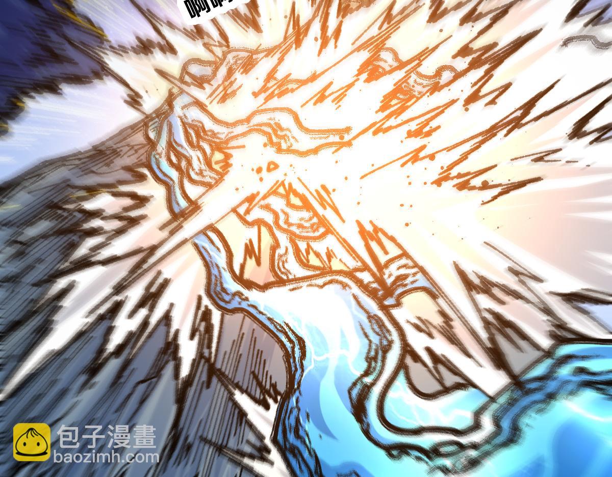 🍱圣墟 第188话 冲击波！！发射？！ 第16页