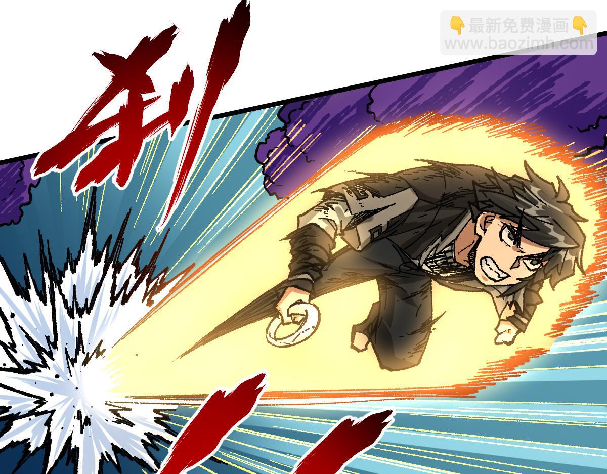 🍱圣墟 第188话 冲击波！！发射？！ 第20页