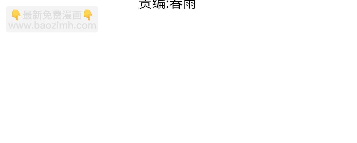 🍱圣墟 第188话 冲击波！！发射？！ 第30页