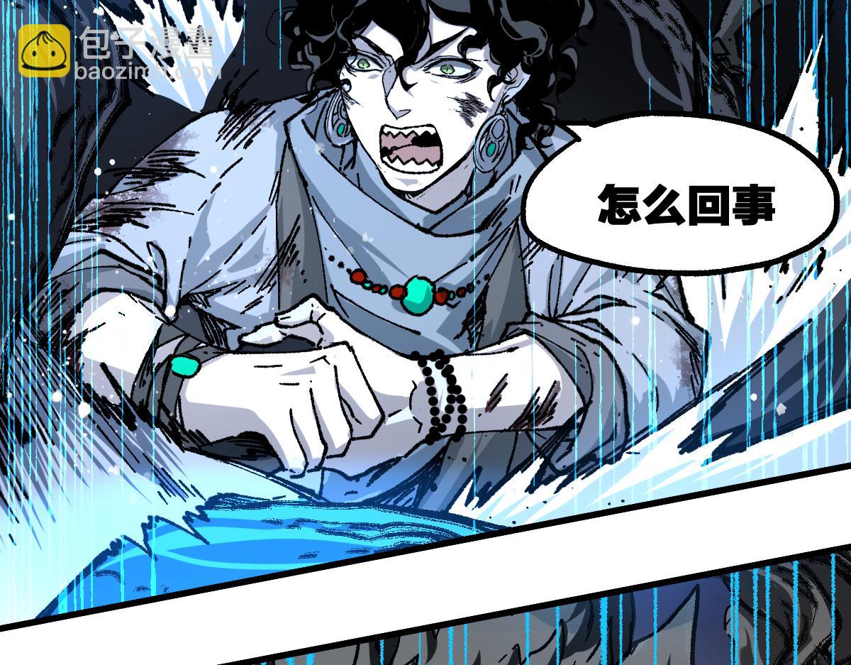 🍱圣墟 第188话 冲击波！！发射？！ 第42页