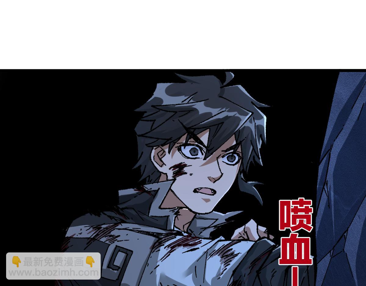 🍱圣墟 第188话 冲击波！！发射？！ 第45页