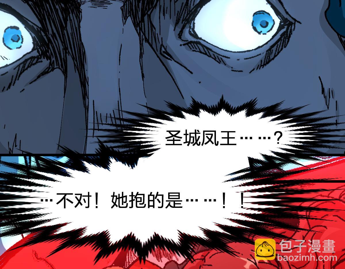🍱圣墟 第188话 冲击波！！发射？！ 第9页