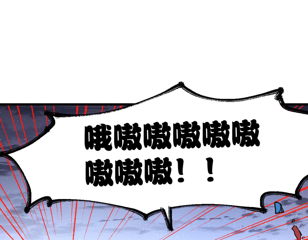 🍱圣墟 第190话 域外生物！？ 第1页